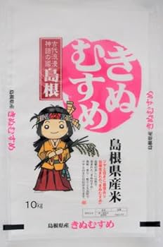 Amazon.co.jp: 島根県産 きぬむすめ (10kg) お米 精米 : 食品